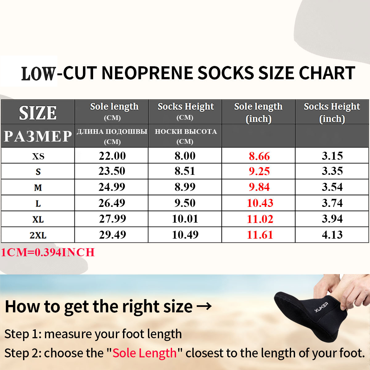 3mm ถุงเท้า Neoprene วอลเลย์บอ - Snorkel Dry Top บทวิจารณ์และราคา